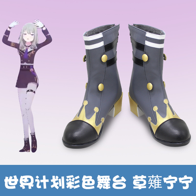 taobao agent World Plan coloring stage Feat Caotan Ningning COS Shoes Hatsune Macro Future Military Cosplay shoes