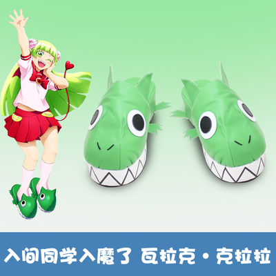 Bhiner Cosplay ウァラク クララ Valac Clara Cosplay Shoes 魔入りました 入間くん Online Cosplay Shoes Marketplace Page 1