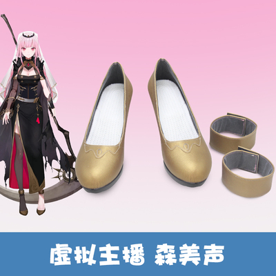 taobao agent F8088 virtual anchor Vtuber Hololive Mori Sumato COSPLAY shoes custom customization