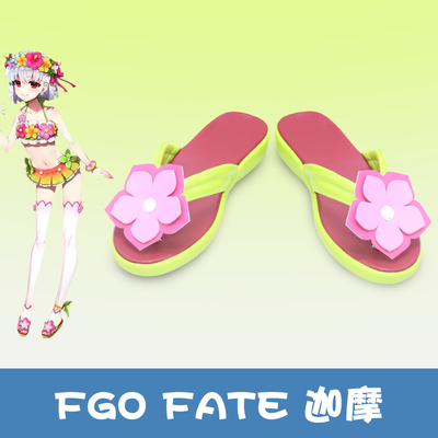 taobao agent F7722fgo Fate COSPLAY shoes customization