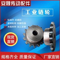5 points sprocket with 10A chain 10 11 12 13 14 15 16 17 18 19 20 21 22 23 teeth