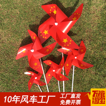 Plastic windmill five-star red flag peach blossom peony cherry blossom Yingshan red colorful windmill seascape area decoration