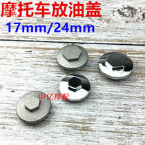 Motorcycle oil drain screw cover GY6 scooter moped oil cap oil drain screw 50 125 150 Universal