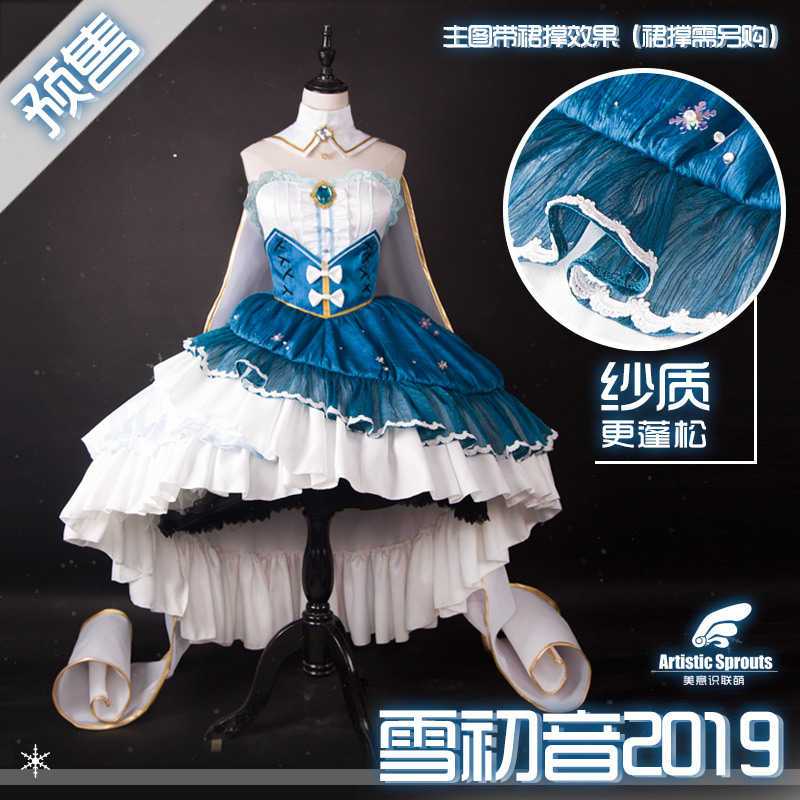 Guilty Crown Inori Yuzuriha Cosplay costumes bhiner cosplay costume