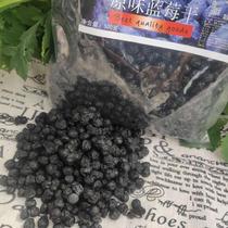 Bulk direct selling northeast Daxinganling mountain forest small original flavor blueberry dry fruit tea snacks 500g delivery bag