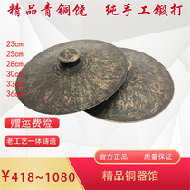 28~36cm Handmade fine bronze cymbals Copper cymbals closed eyes closed mouth cymbals High quality fan Taoist loudspeaker