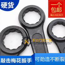 Knock Plum wrench Single Plum Wrench 24 24 27 27 32 32 36 41 46 50-75 80 80 80 115