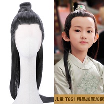 Childrens wig ancient style mens full costume long straight hair whole top Hanfu natural high temperature silk fairy air elegant cos hair