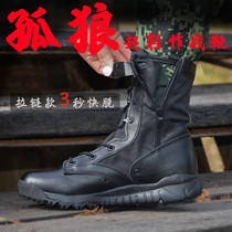 Summer Cqb Ultralight Combat Training Boots Mesh Breathable Canvas Warfare Boots Men And Women Special Soldiers 511 Side Zipped Tactical Boots