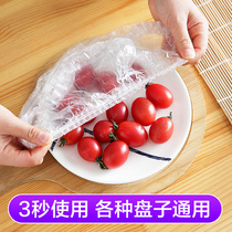 Food grade disposable cling film set leftovers leftovers fresh cover film elastic mouth plastic wrap cover bowl cover bowl cover household