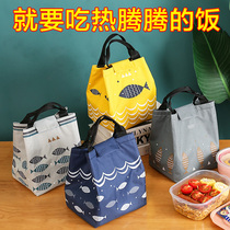 Lunch bag portable womens bag aluminum foil thick hand carrying lunch bag lunch box bag lunch box with rice canvas insulation bag