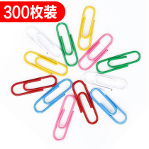 Color paper clip cute student classification bookmarks ring paper clip fixed clothes office stationery metal clasp