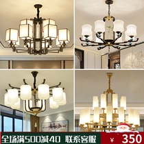  New Chinese style Classical simple modern atmosphere Model guest restaurant private room Hotel hall Duplex floor chandelier