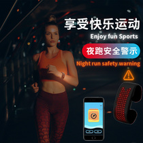 Outdoor Sports Night running light led animation glowing bracelet USB charging Bluetooth personality DIY Editing Anti-lost function
