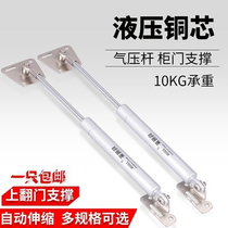 Folding cabinet wardrobe lifter kitchen cabinet door hydraulic support Rod accessories hardware upper flip door tatami household