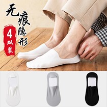 Socks Mens short socks Summer slim down non-slip anti-slip heel Shallow Mouth Invisible Socks sweat Deodorant Pure Cotton Ice Silk Boat Socks