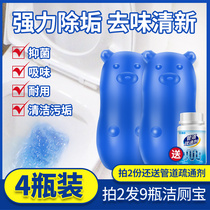 Toilet cleaning spirit Toilet cleaning Royal blue bubble toilet with deodorant artifact toilet automatic deodorant descaling decontamination cleaner