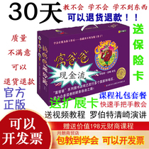 New version of genuine rich dad cash flow game adult version poor dad mouse race cashflow101 financial business