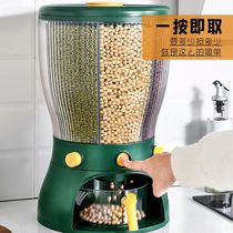 Rotatable rice bucket household 20 jin moisture-proof rice storage box multi-grid put grains and miscellaneous grains combination coarse grain storage box artifact