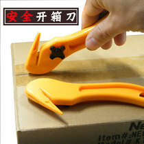 Safety box opener box opener dismantling express artifact express knife safety knife anti-cutting hand Multifunctional Utility knife