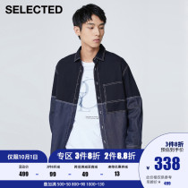 SELECTED silade autumn new cotton thread chest pocket tooling denim long sleeve shirt men S)421305030