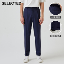 SELECTED Slade new solid color frill trend business casual tapered pants pants pants men S)42126A003