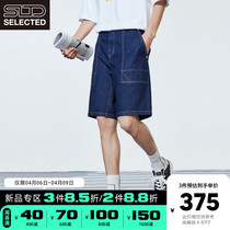 SELECED Slade spring tides new COOLMAX tech fabric with cotton big pockets straight barrel denim shorts