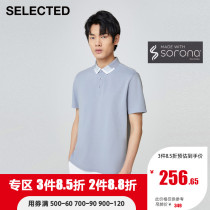 SELECTED Slade new sorona collar color casual lapel short sleeve T-shirt men S)421306029