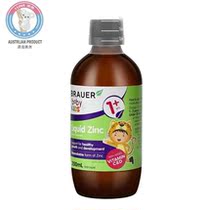 Australian direct mail Brauer Bei Ao infants and children zinc supplement oral liquid calcium magnesium 200ml 1 year old