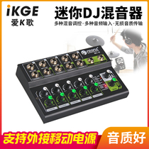 Mini DJ mixer multi-function Stage K song multi-instrument small divider extender