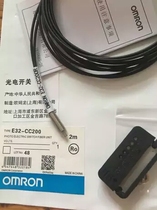 Direct new imported line Omron E32-CC200 E32-ZC200 E32-CC200R fiber optic sensor
