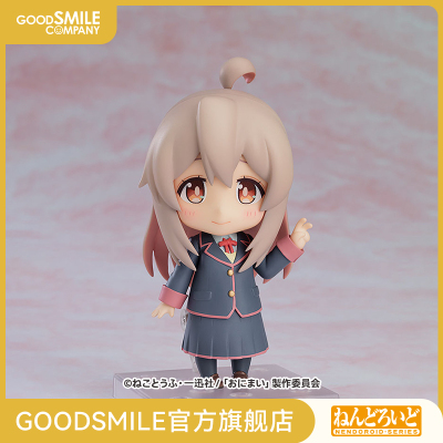 taobao agent [GSC pre -sale deposit] Clatinoma Xushan really finds a brother!