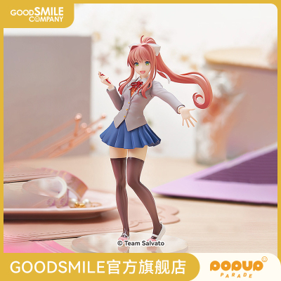 taobao agent [GSC replenishment] POP Up Parade Monica Heartbeat Literature Department Hand Model Play