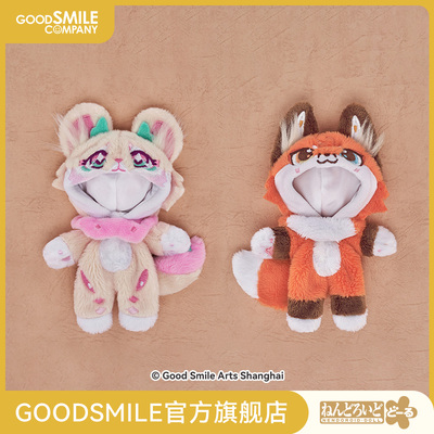 taobao agent [GSC pre -sale deposit] clay baby cloth puppet pajamas River/bay hand -made model play