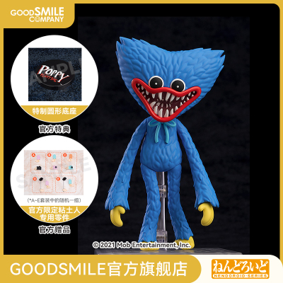 taobao agent [GSC pre -sale deposit] The game time of the clay huggy wuggy Bobby is attached