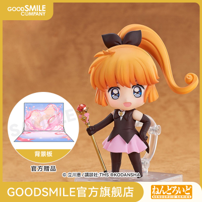 taobao agent 【GSC Replenis