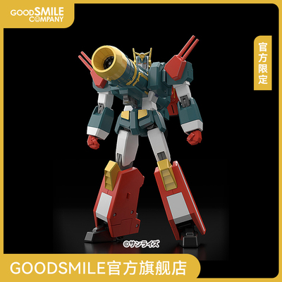 taobao agent [GSC pre -sale deposit] The combined projectile pioneer+perfect mode can be optional parts set official limited