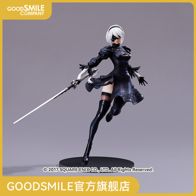 taobao agent [GSC pre-sale deposit] Neil: Mechanical Age Form-ISM 2B (Type B of Send Leaf 2)