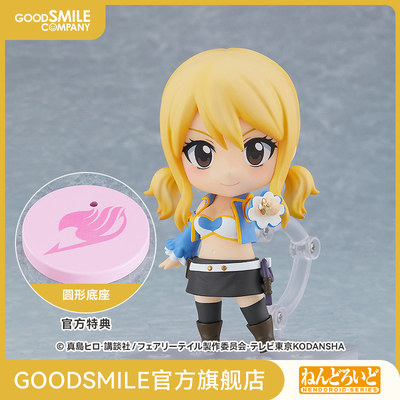 taobao agent [GSC replenishment] Clay Local Lucy's Fairy Tail Hand -Model Model Play Anime Around Special Code