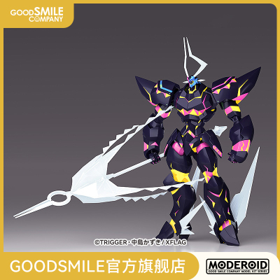 taobao agent [GSC pre -sale deposit] Moderoid Liondica Poomia