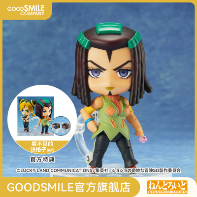 taobao agent [GSC replenishment] Candarin Ames Kstello hand -made special counters
