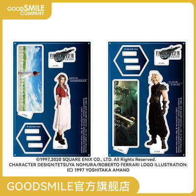 taobao agent [GSC pre -sale deposit] Final Fantasy 7 Remake Edition Acrylic Standing Claude/Alice