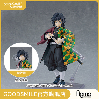 taobao agent [GSC pre -sale deposit] Figma Fukuoka's Blade of Yiyong Yiyi Destroyer
