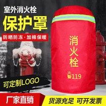 Fire Hydrant Insulation Hood New Thickened Outdoor Fire Hydrant Spray Pump Joiner Warm Cover Waterproof Snow Antifreeze