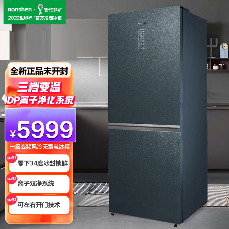 栄勝 冷蔵庫 415リットル 両開き 大型 2ドア 埋め込み 1次周波数変換 霜なし 家庭用 BCD-415WKR1DPGA
