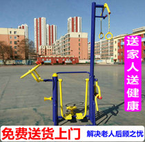 Outdoor fitness equipment outdoor community park square elderly Sports path Walker waist back combination