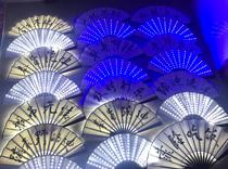LED luminous trampoline fan glowing fan Douyin male Lady Zhang Yunlei customized logo folding fan