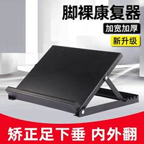 Tired correction triangle slope new ankle fracture adjustment plate foot valgus elderly foot drop foot iron