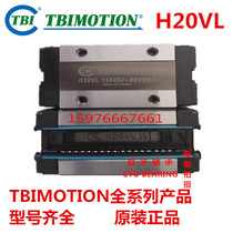  Taiwan TBI linear guide slider H15 H20 H25 H30 H35 H45 VN VL FN FL VE FE