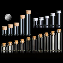 Small wooden plug test tube Glass bottle Mini drift bottle Wishing bottle Aluminum cap Wall decoration ornaments Sand painting sand bottle